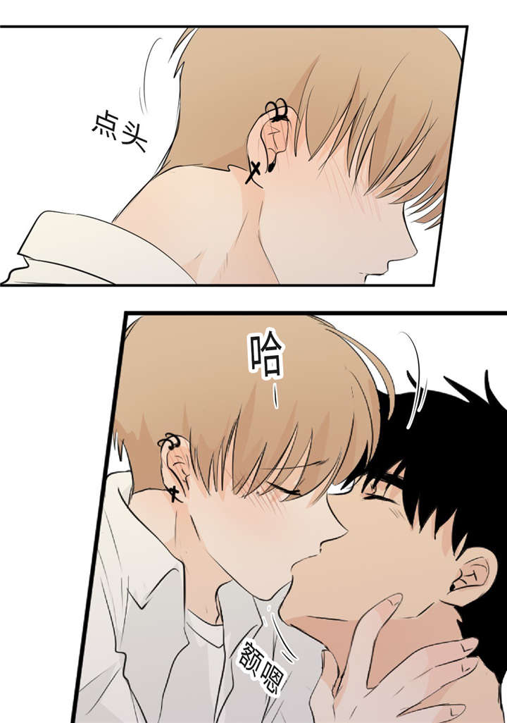33_道歉-16