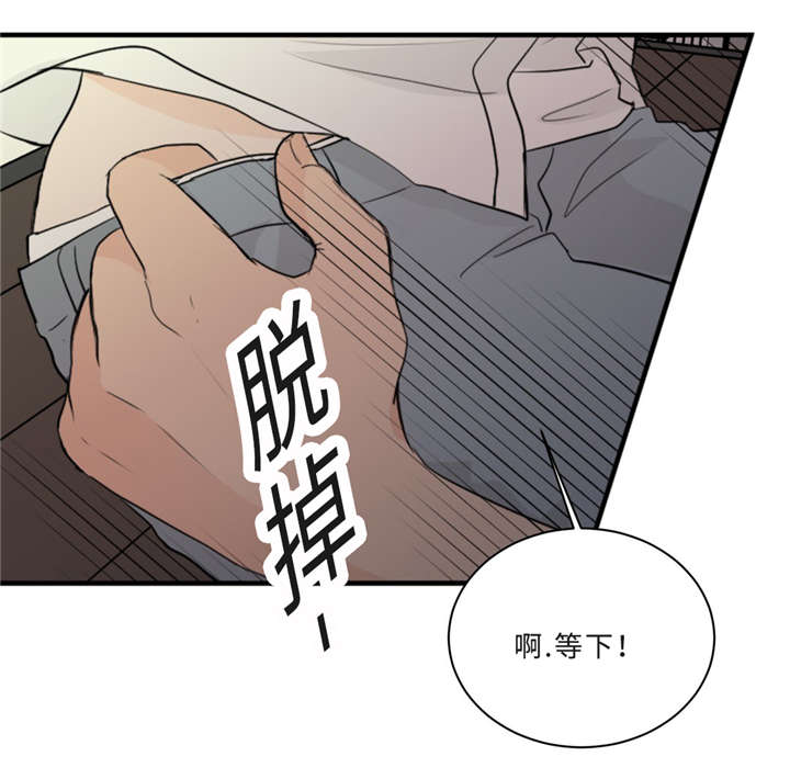 33_道歉-17