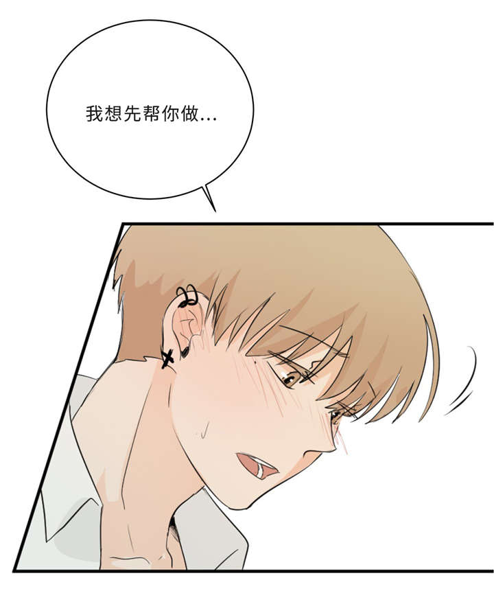 33_道歉-18