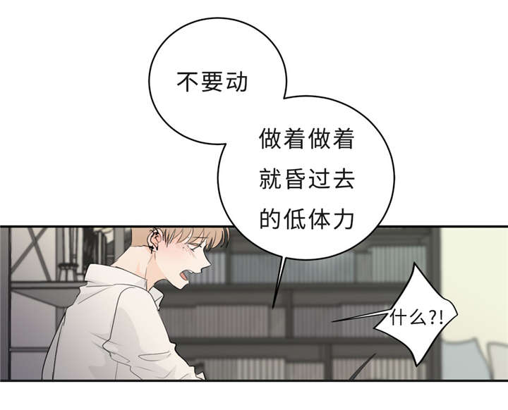 33_道歉-19