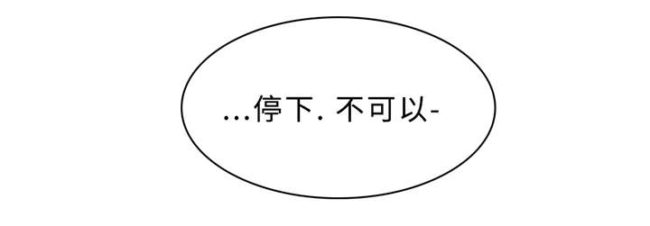 33_道歉-22