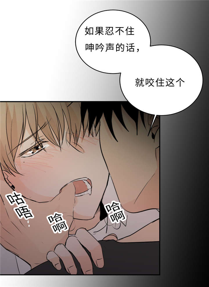 33_道歉-25