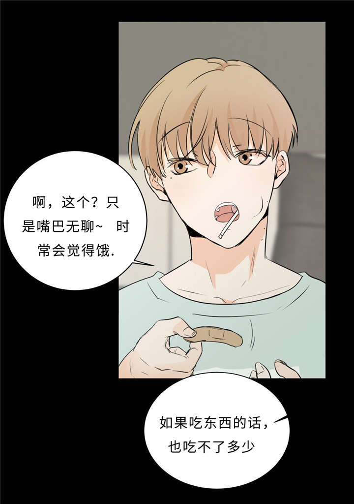 33_道歉-28