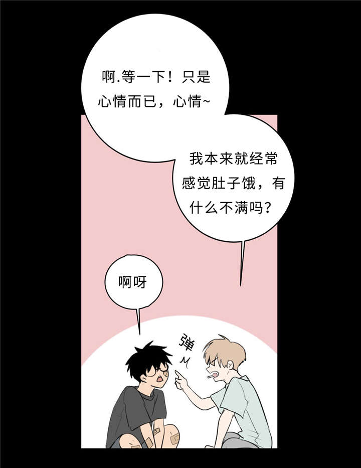 33_道歉-29