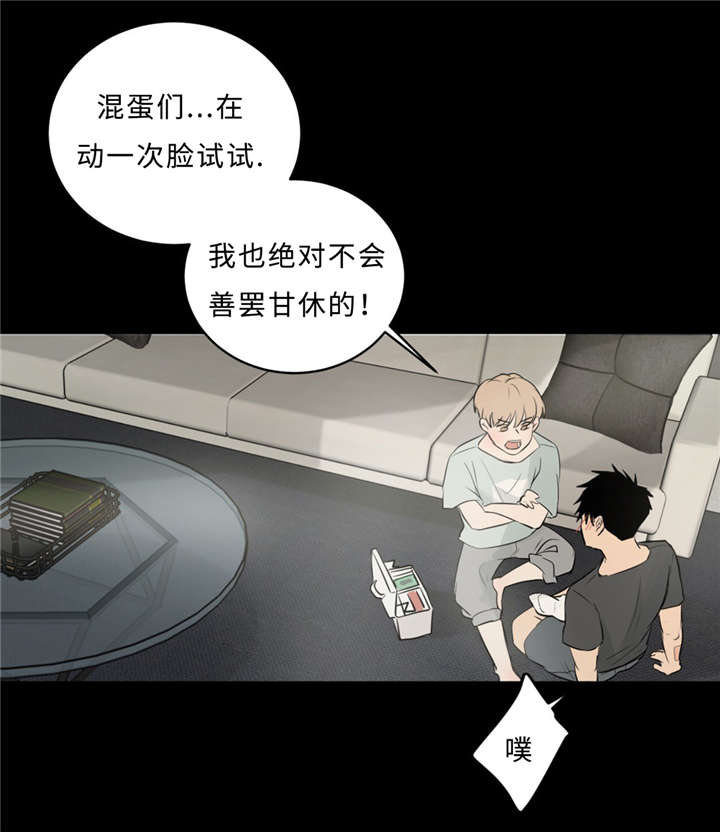 33_道歉-31