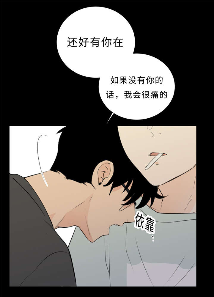 33_道歉-32