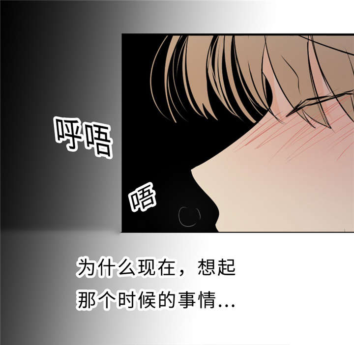 34_求饶-0