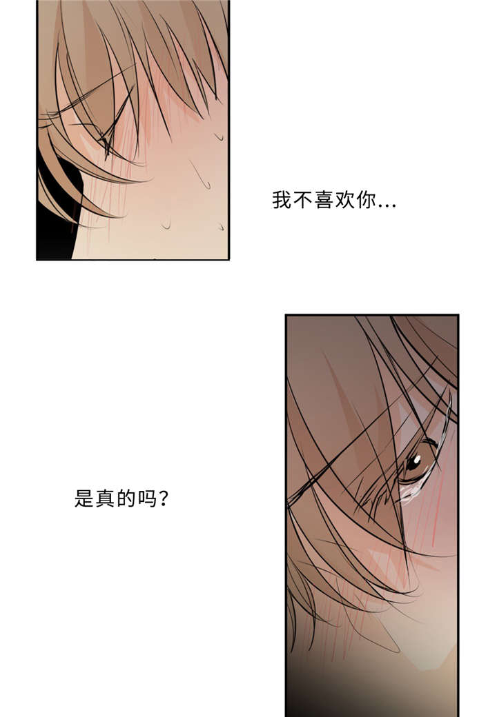 34_求饶-1