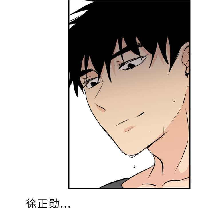 34_求饶-2