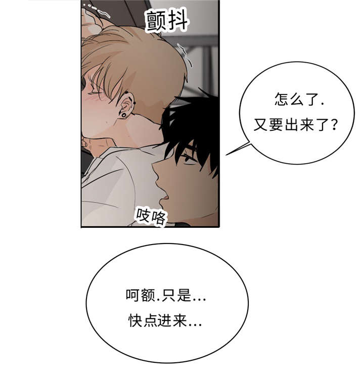 34_求饶-4