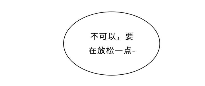 34_求饶-5