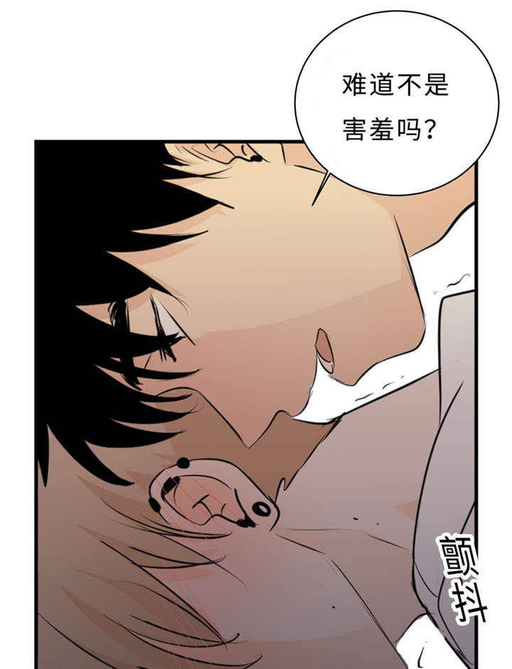 34_求饶-7