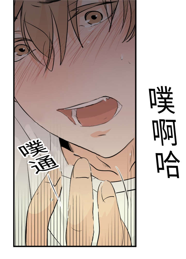 34_求饶-8