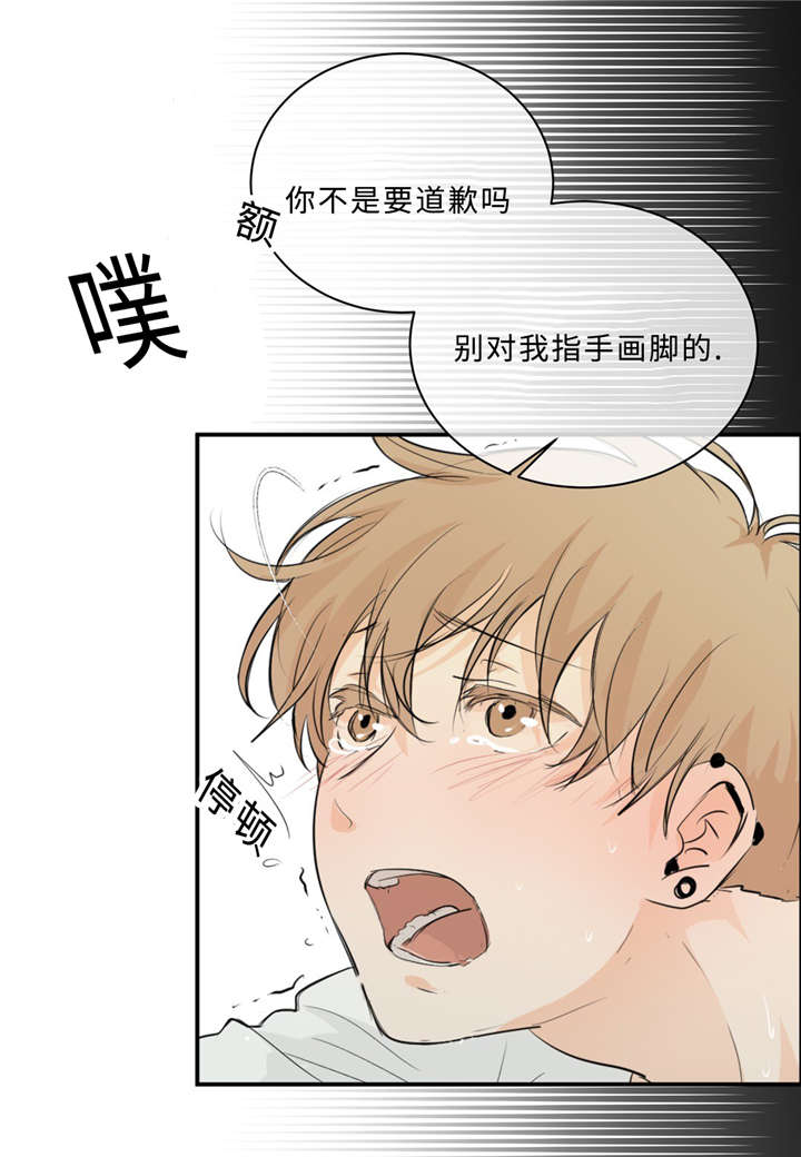 34_求饶-10