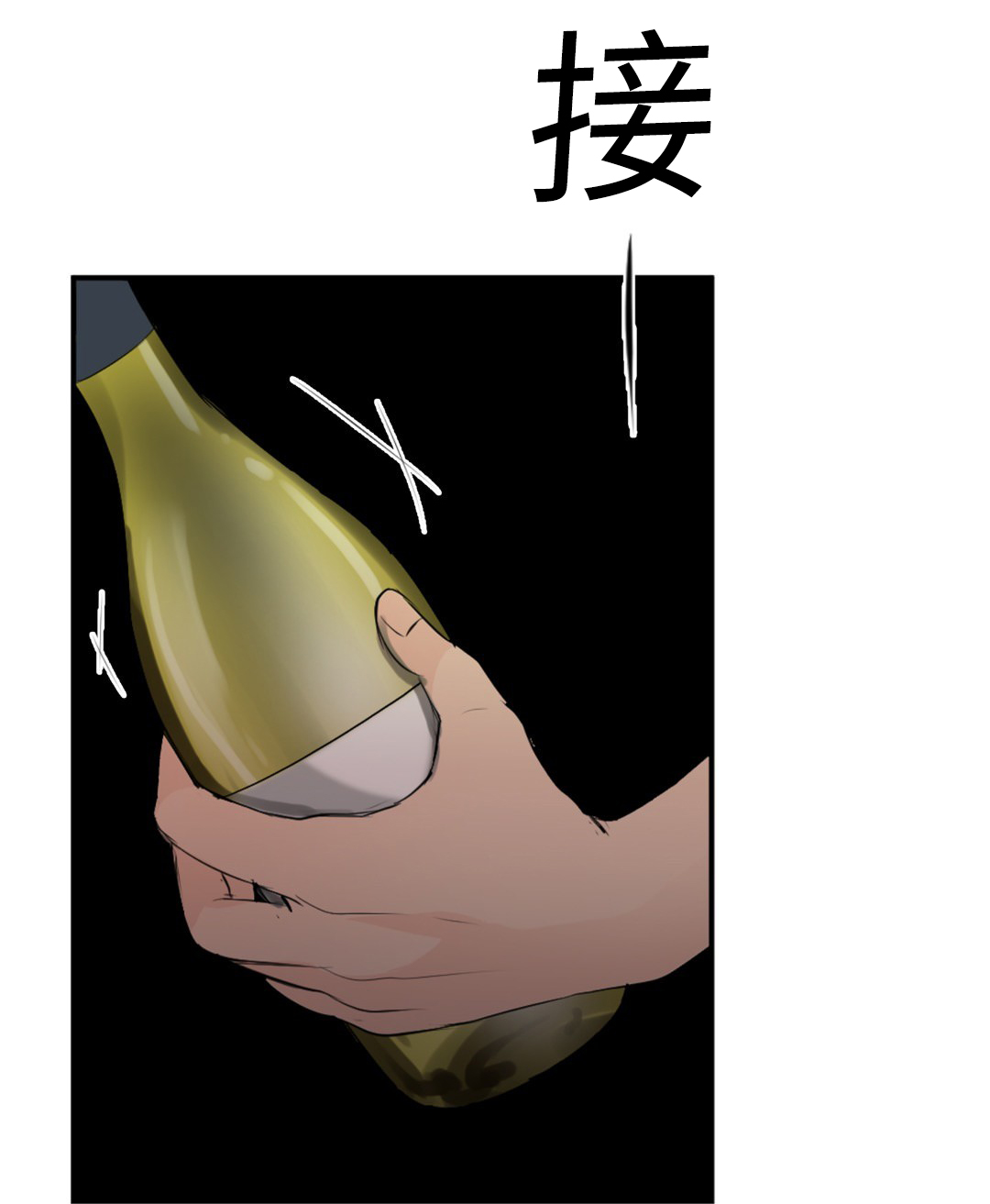 34_求饶-12
