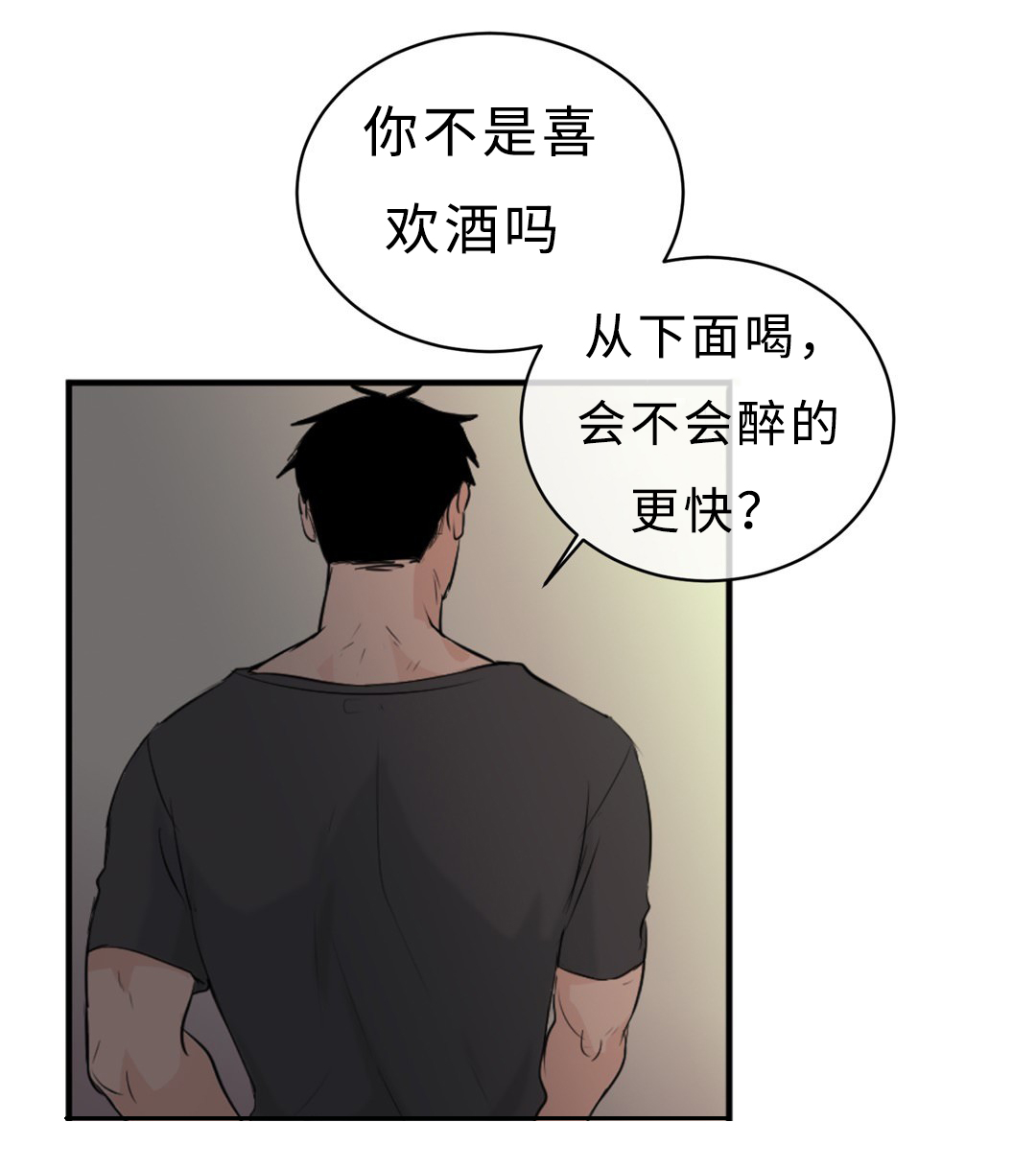 34_求饶-14