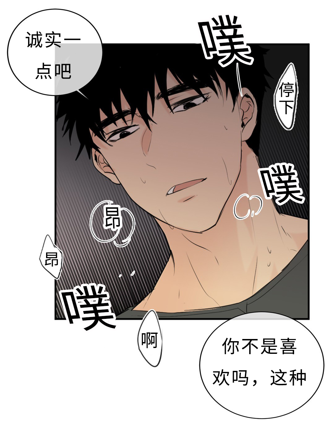 34_求饶-17