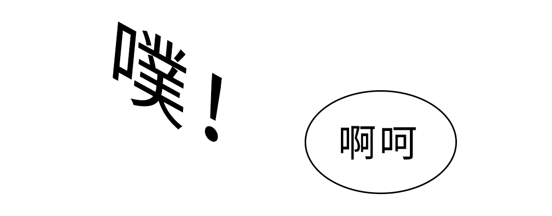 34_求饶-18