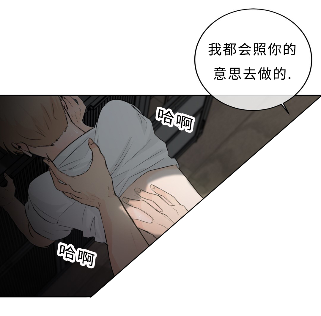 34_求饶-20
