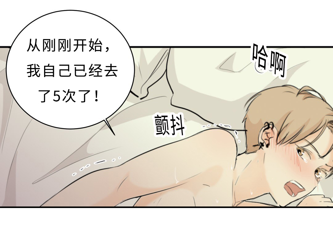 34_求饶-24