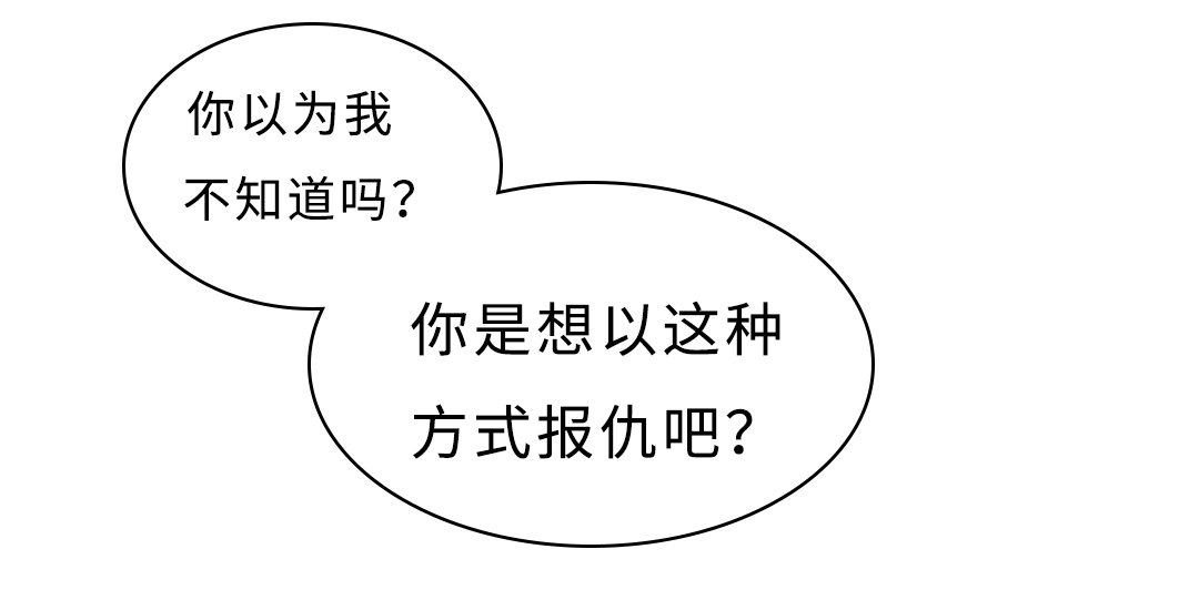 34_求饶-25