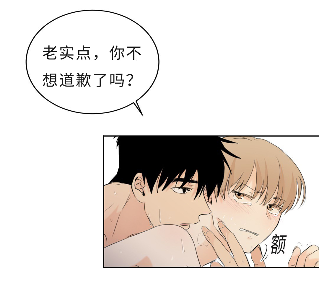 34_求饶-26