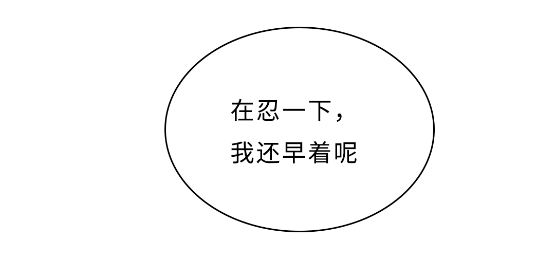 34_求饶-27