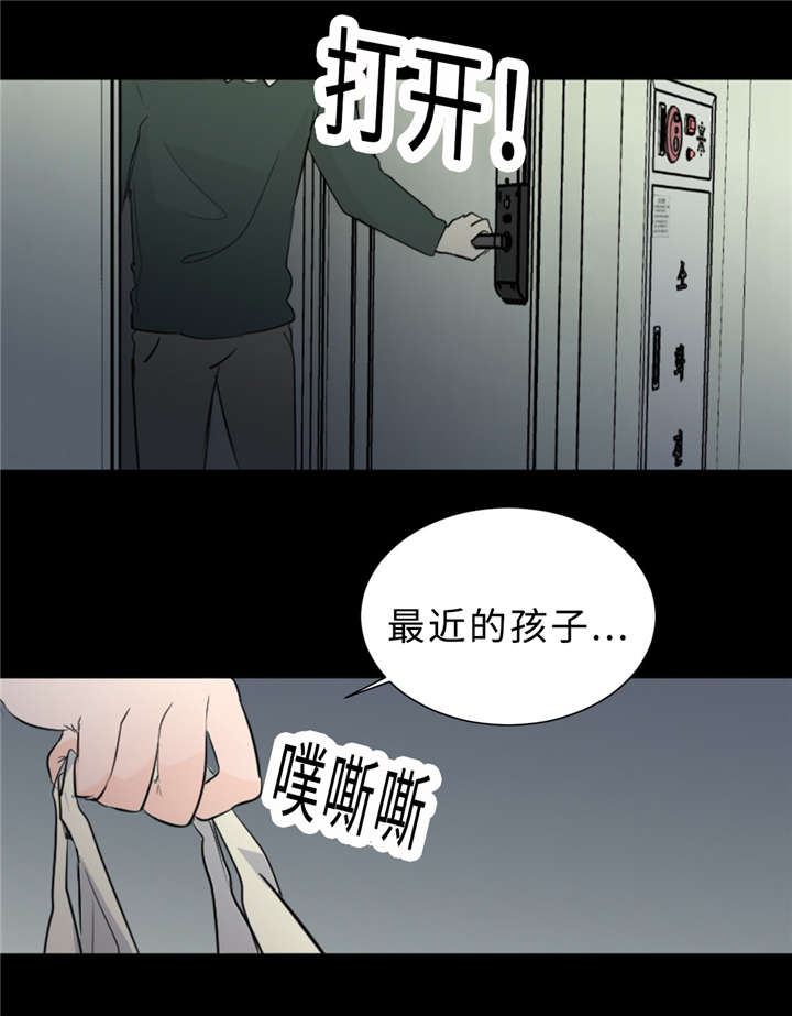 36_拯救-9