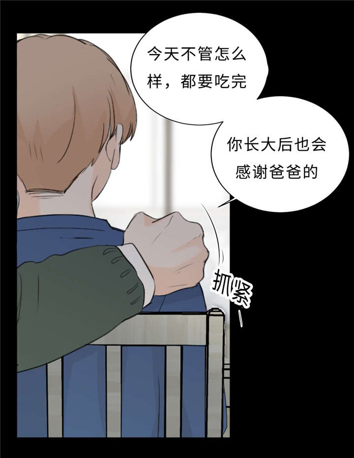 36_拯救-12