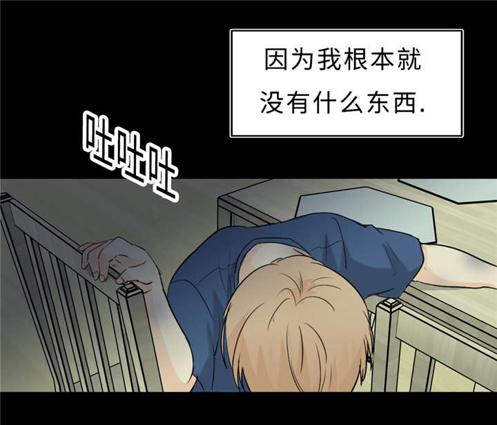 36_拯救-15