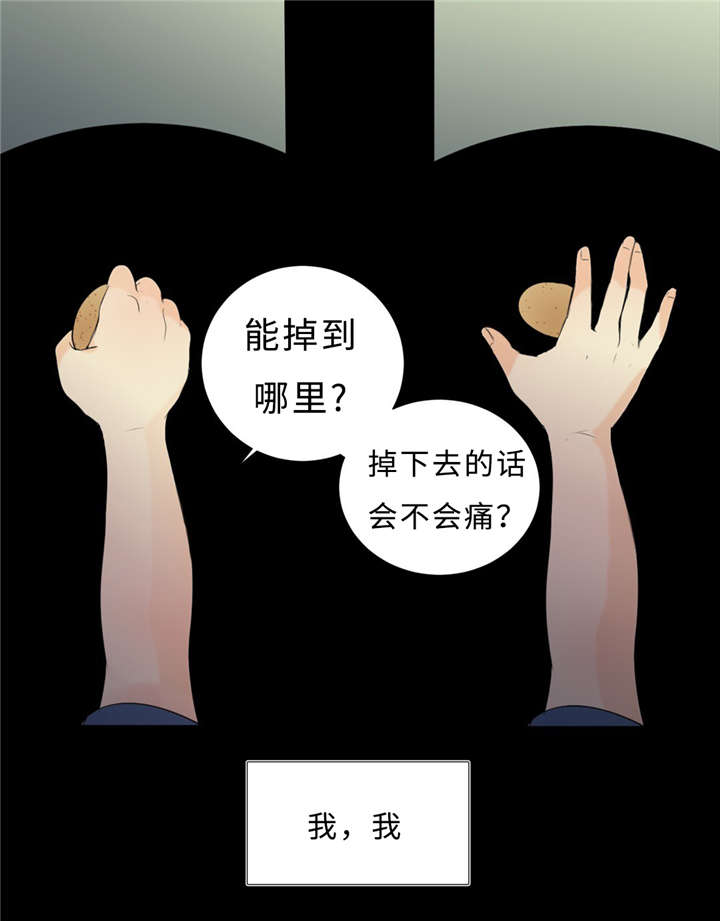 36_拯救-27