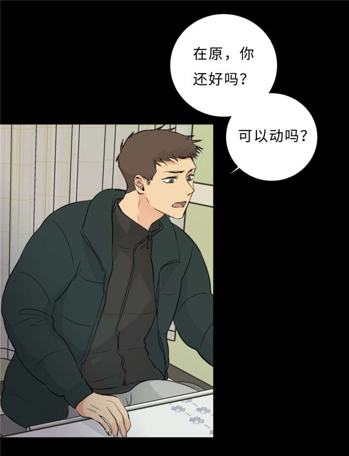 36_拯救-30