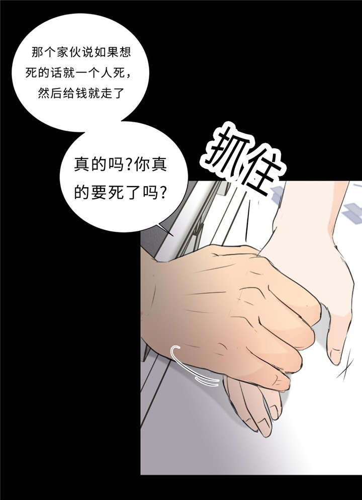 36_拯救-31
