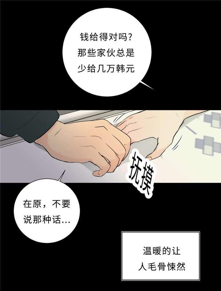 36_拯救-32
