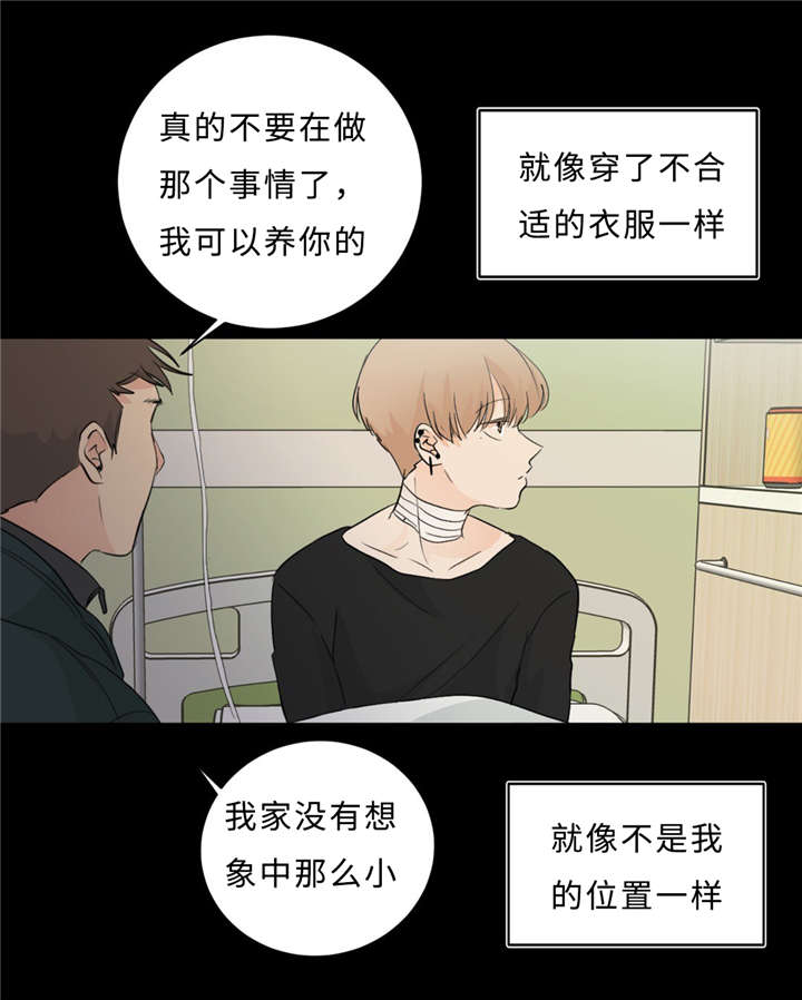 36_拯救-33
