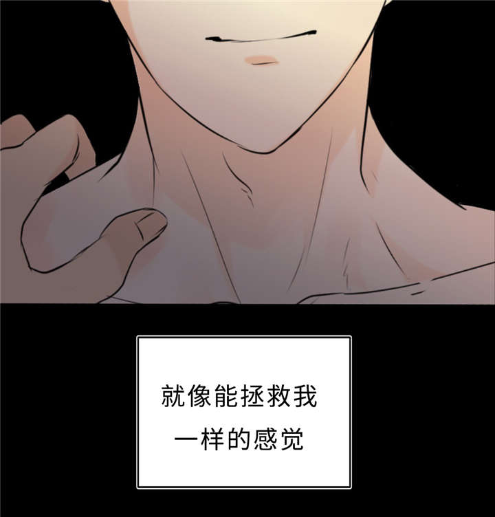 36_拯救-36