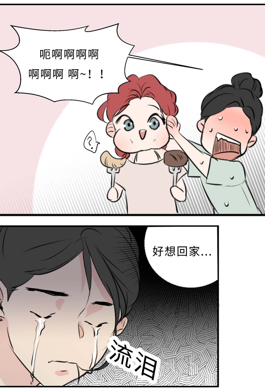 42_竞争-0
