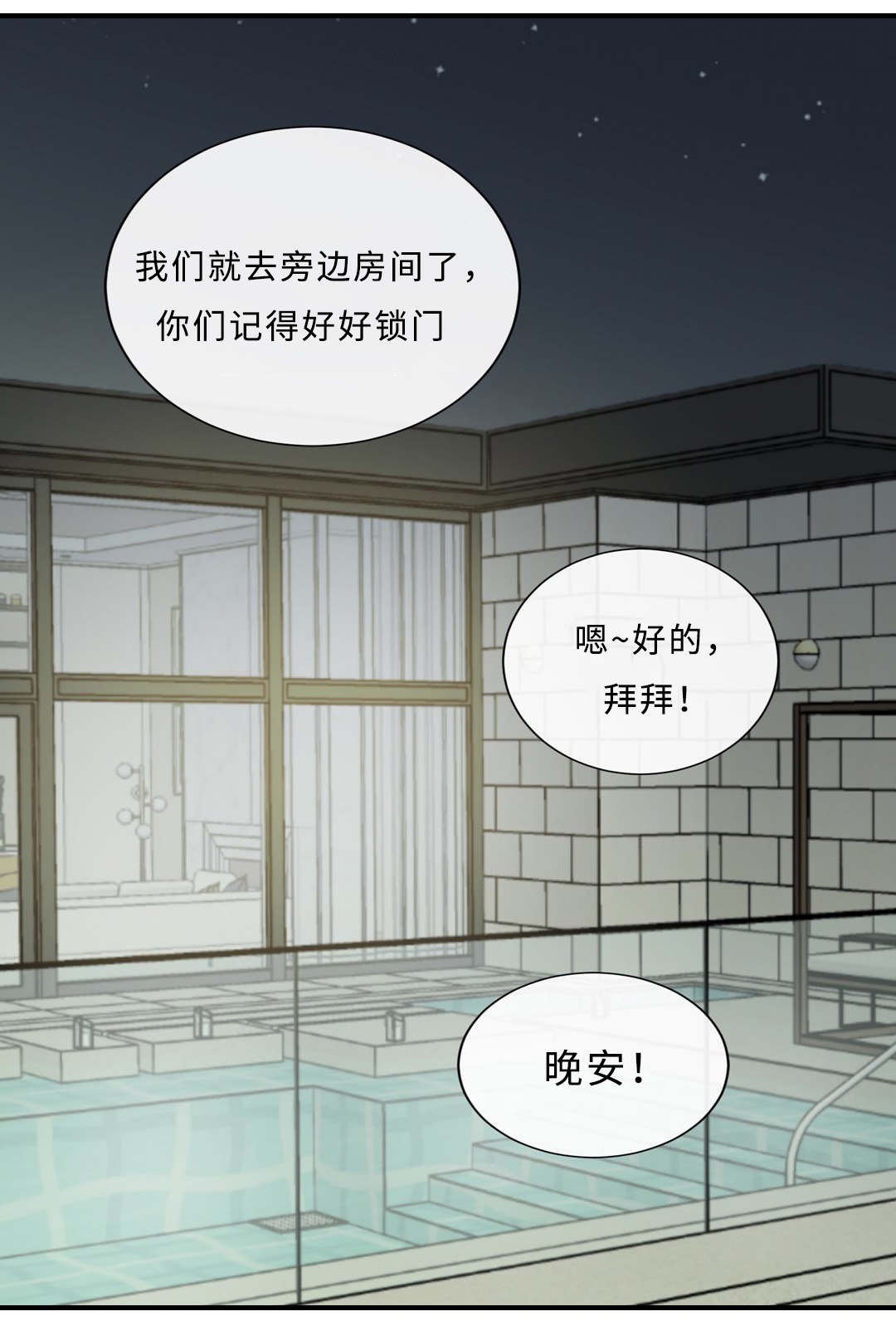 42_竞争-1