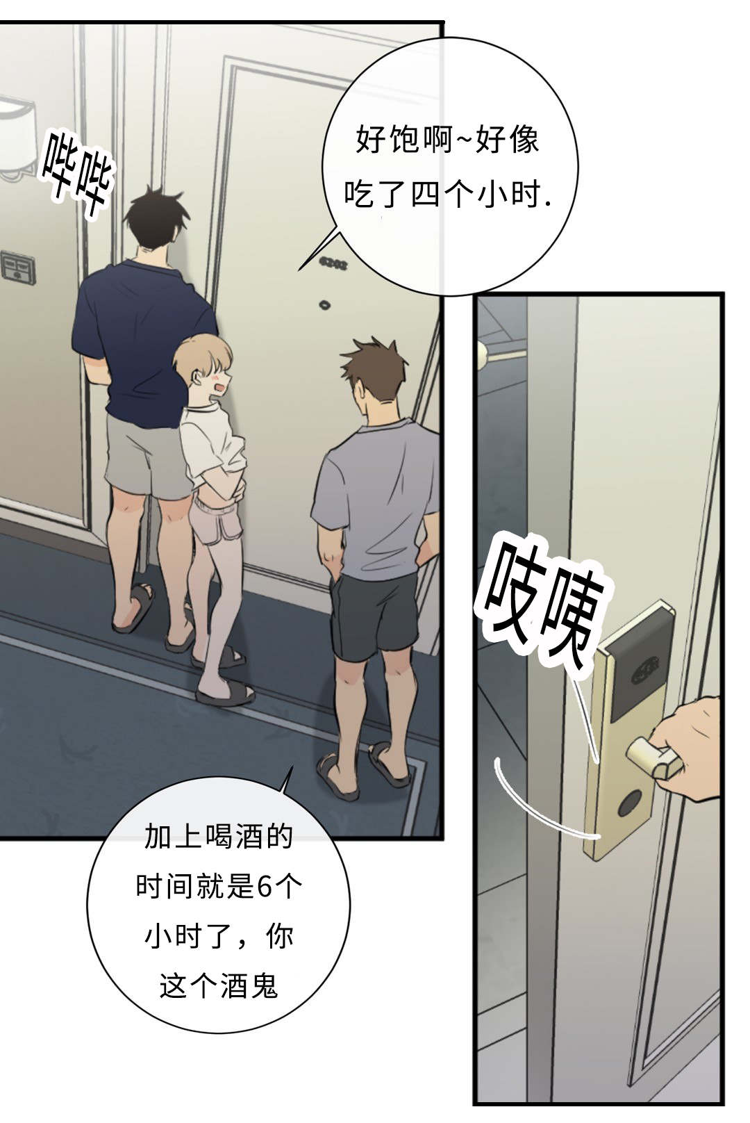 42_竞争-2
