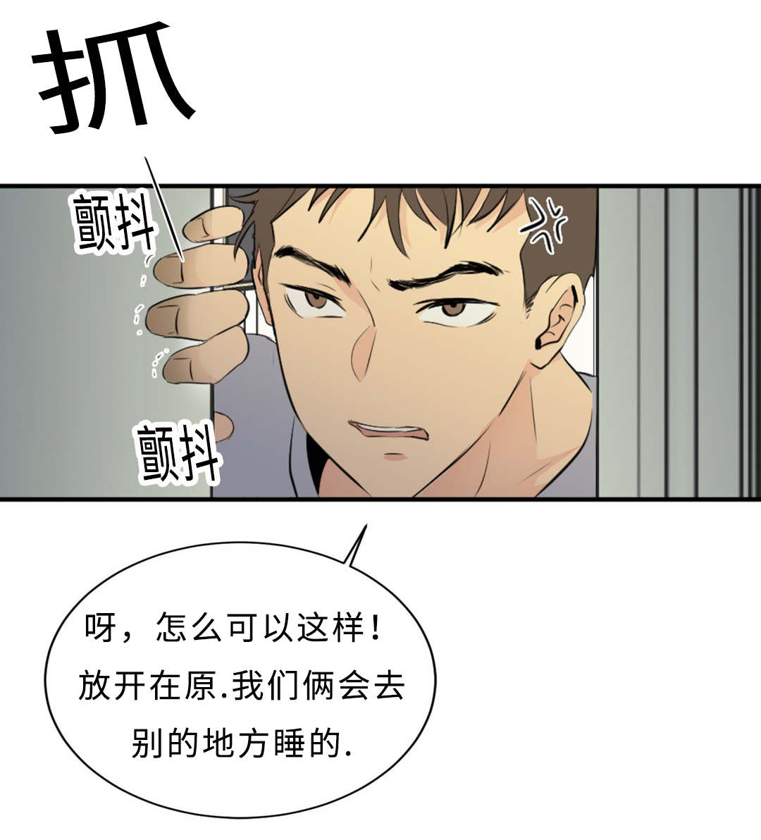 42_竞争-4