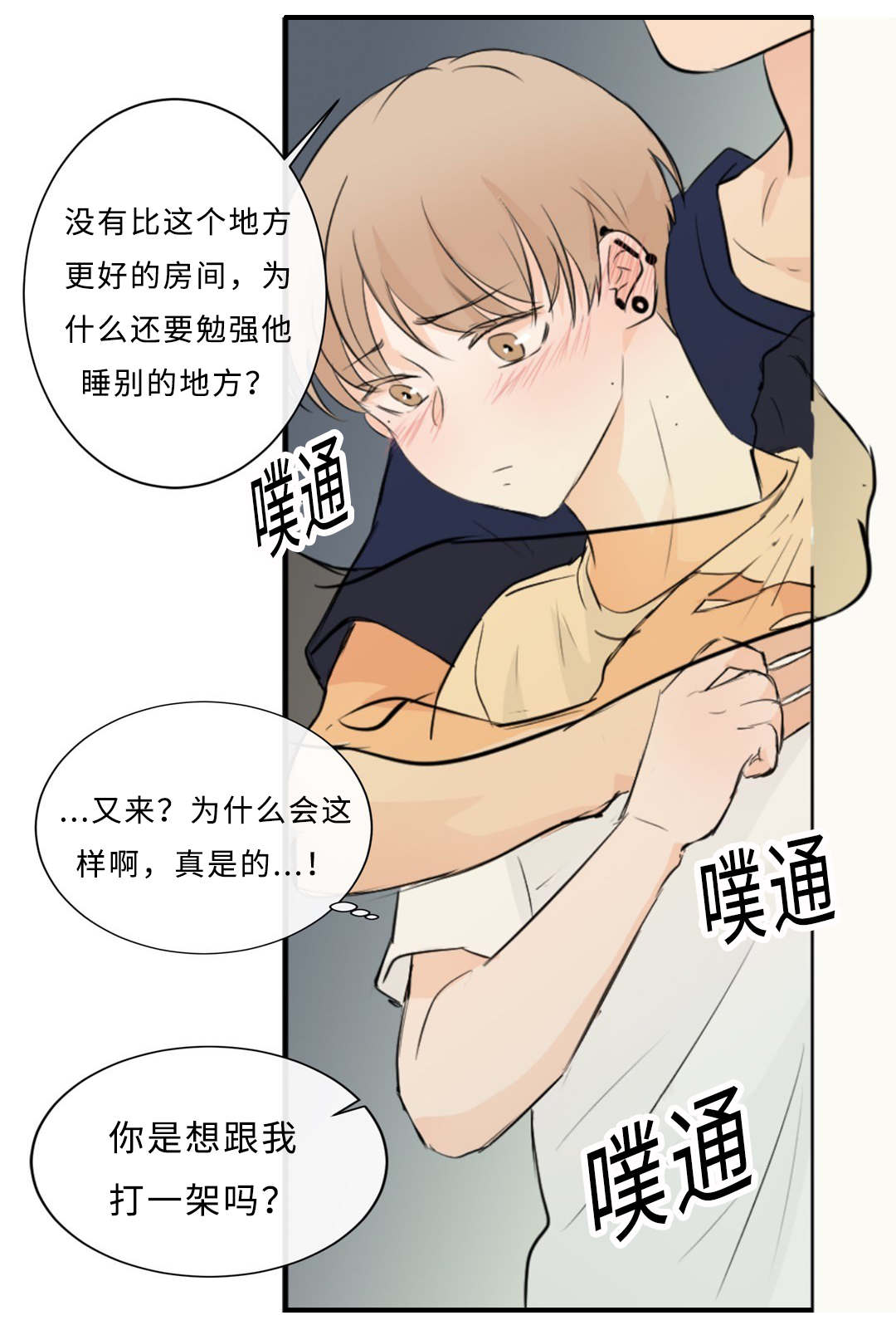 42_竞争-5