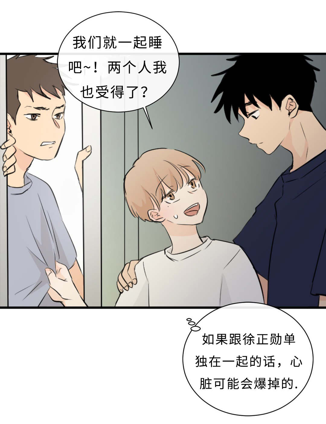 42_竞争-6