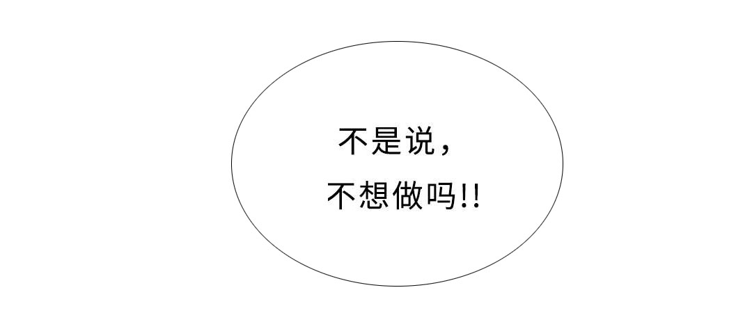 42_竞争-12
