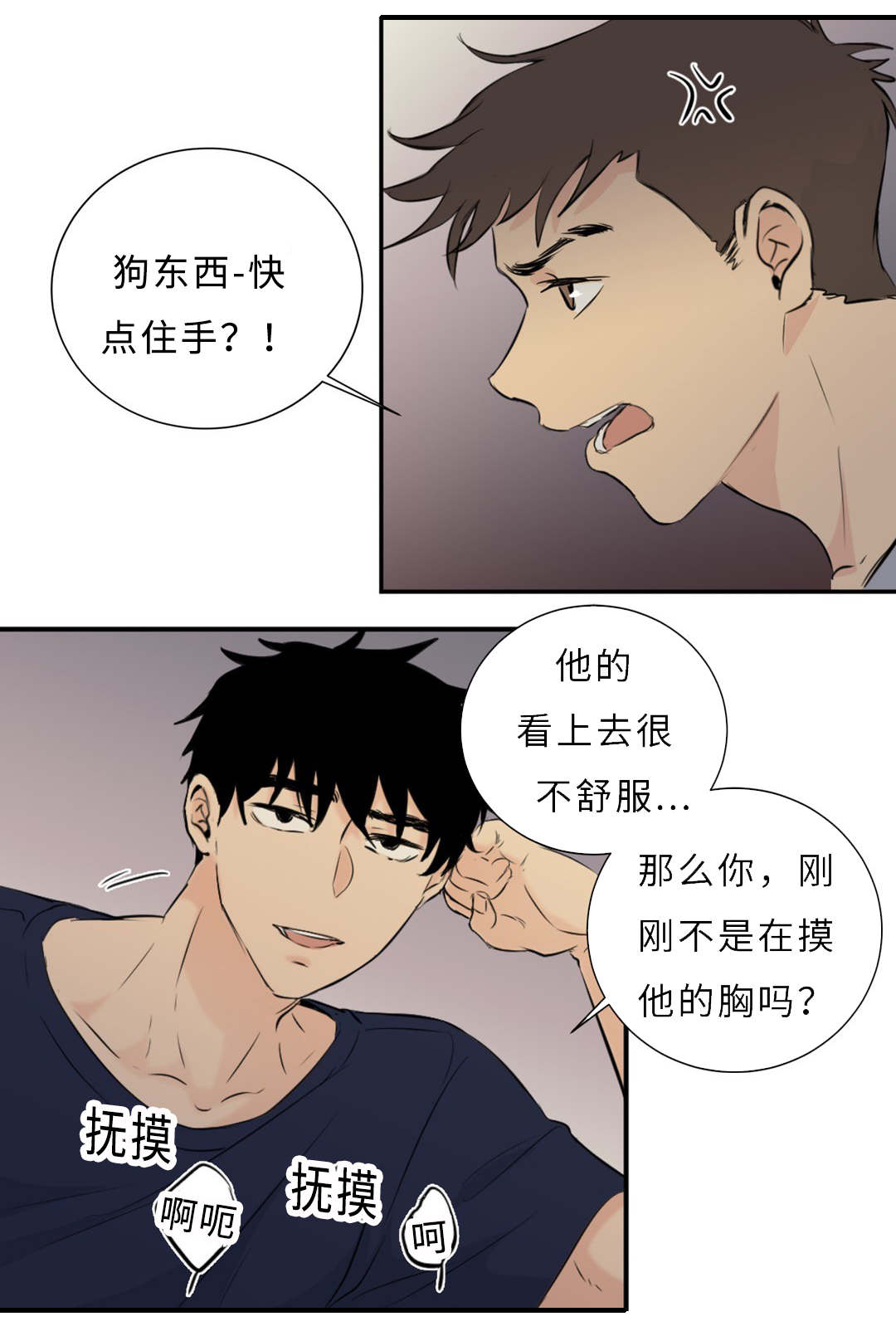 42_竞争-17