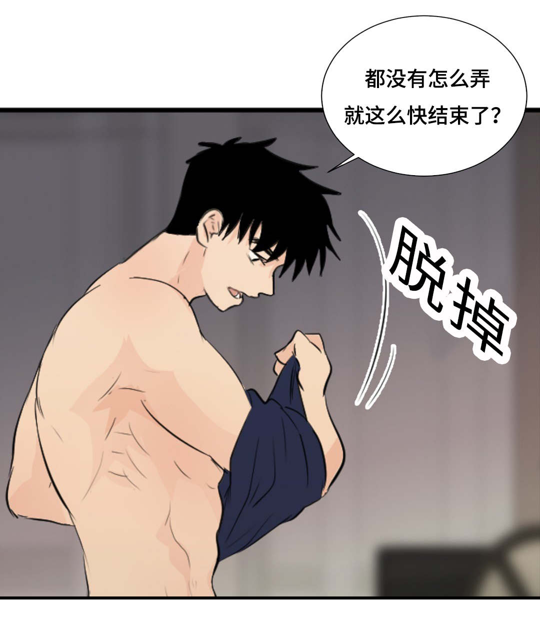 42_竞争-27