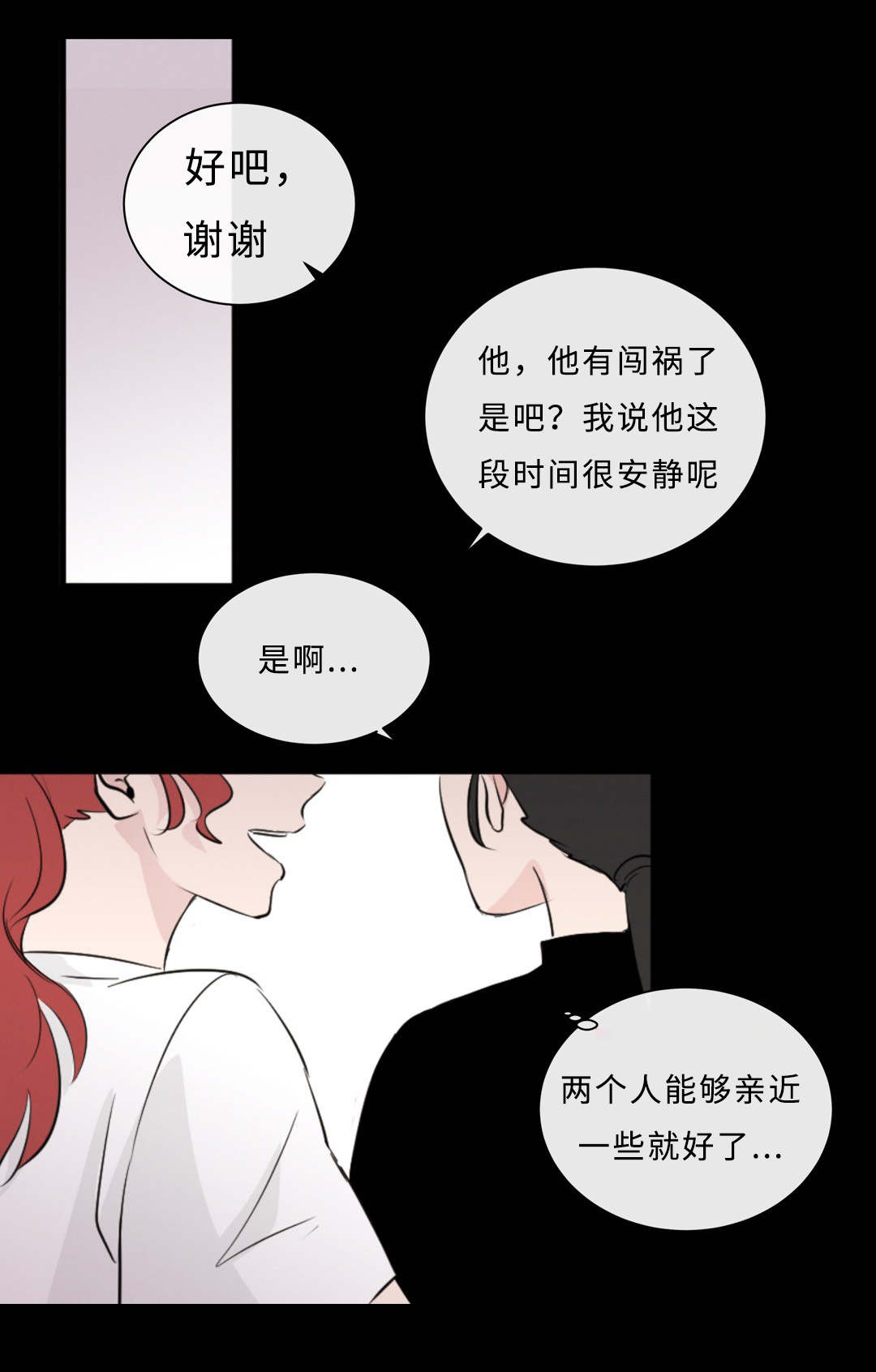 47_没穿-10