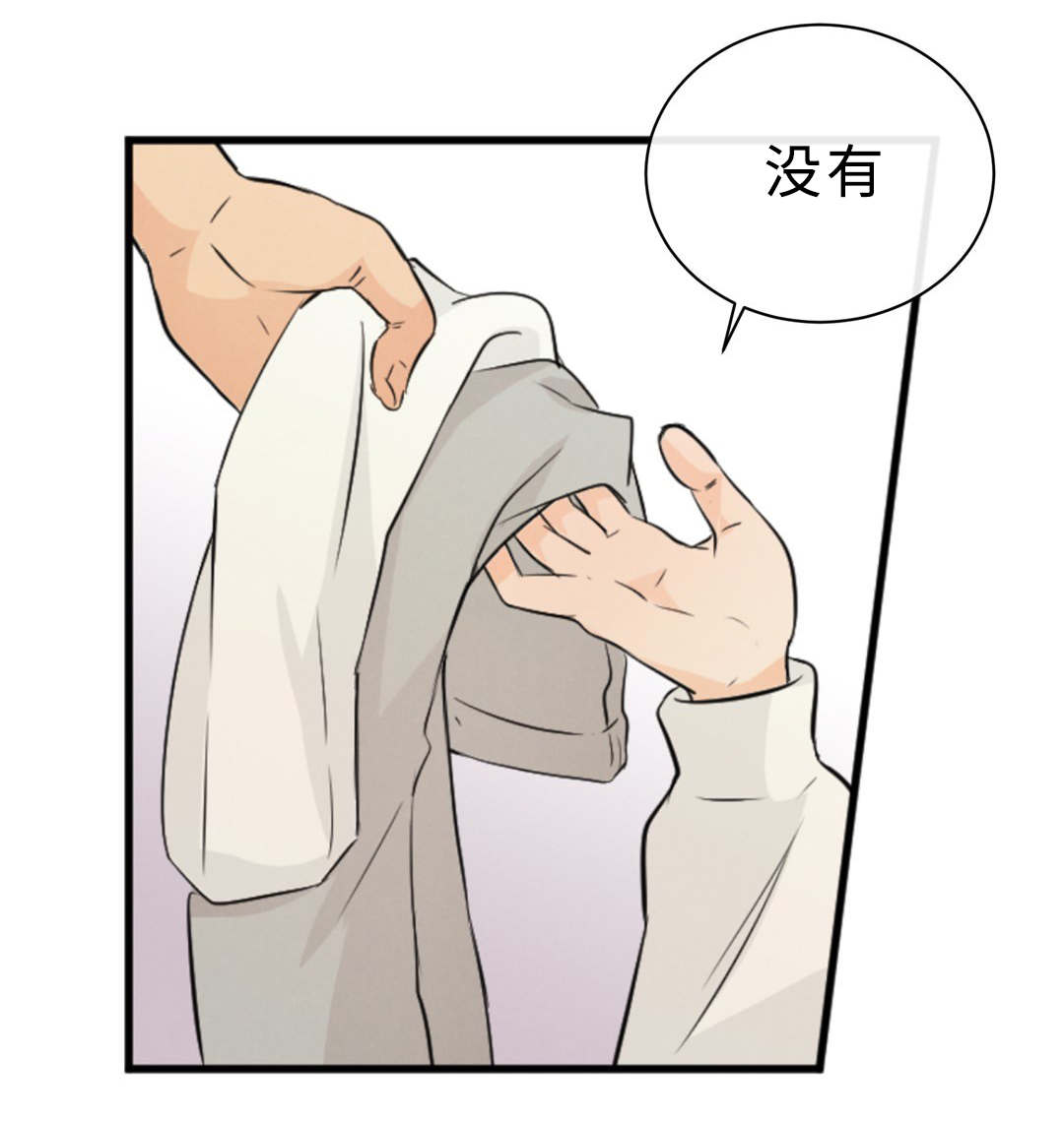 47_没穿-15