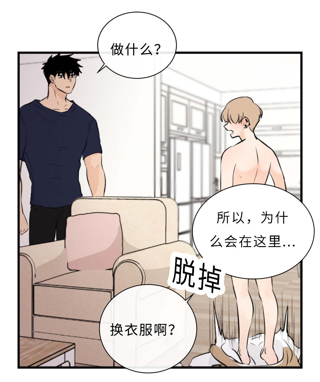47_没穿-18