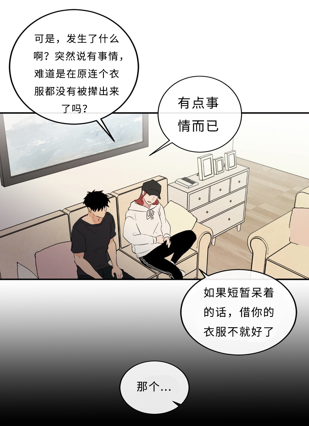 52_隐瞒-17