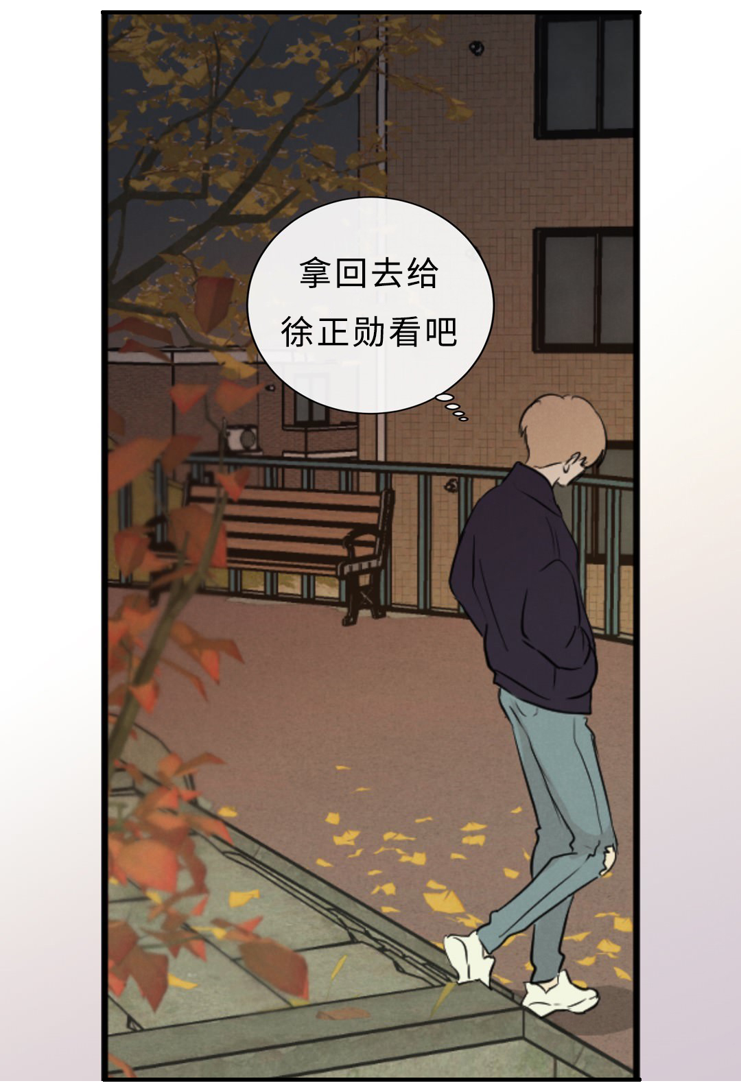 57_流言-18